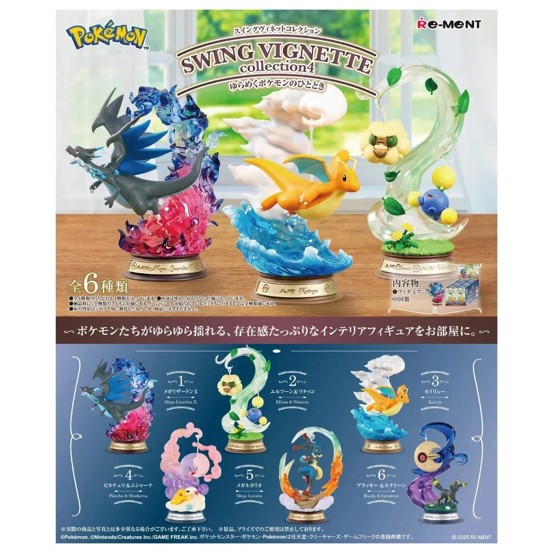 Official Pokémon Re-Ment Swing Vignette Collection 4 Blind Box