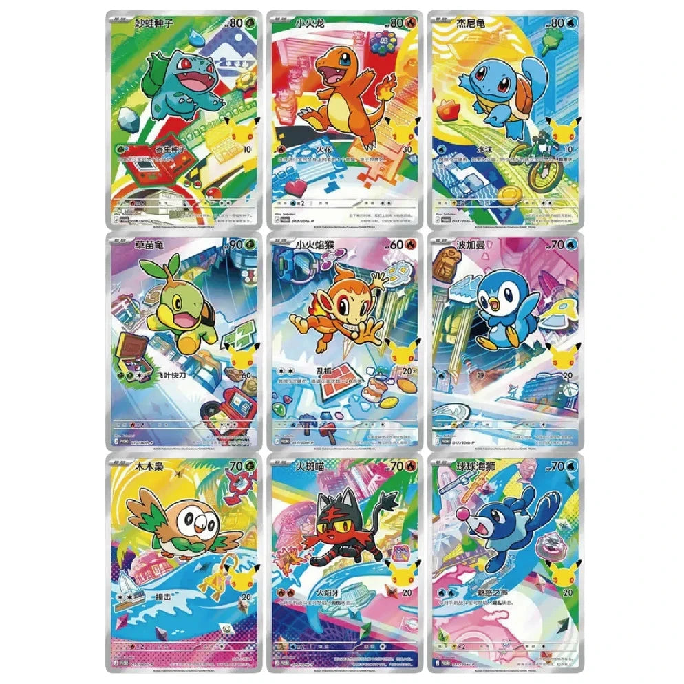 Pokémon TCG: Official Chinese 30th Anniversary First Partner Series 1 Blind Box - image 2