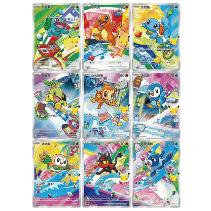 Pokémon TCG: Official Chinese 30th Anniversary First Partner Series 1 Blind Box - image 2