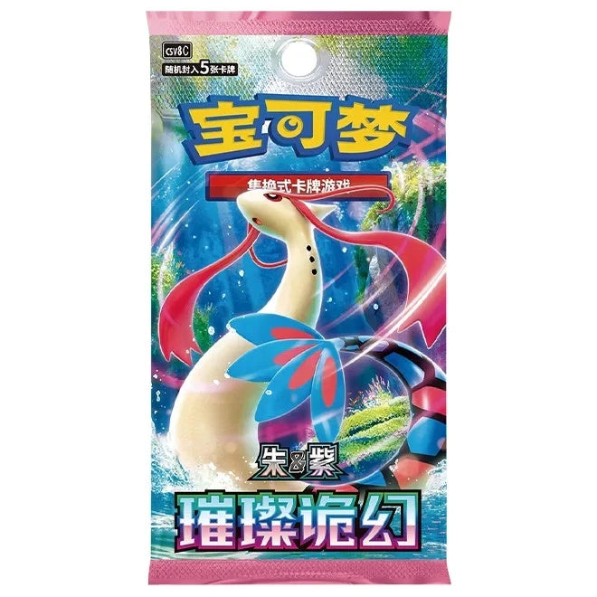 Pokémon TCG: Official Chinese 30th Anniversary First Partner Series 1 Blind Box - image 6