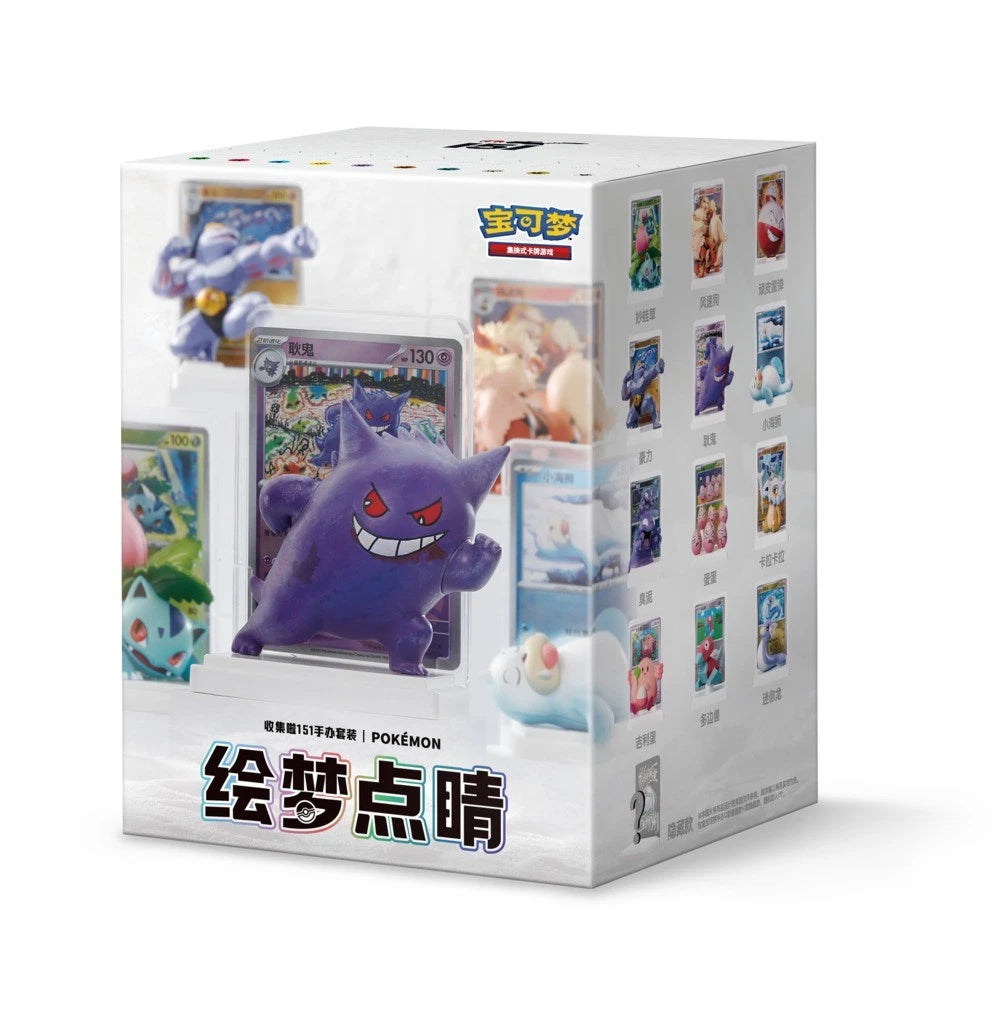 Official Pokémon 151 Dream Painting Blind Box