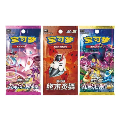 Pokémon TCG: Sword & Shield Trainer Blind Box - image 3