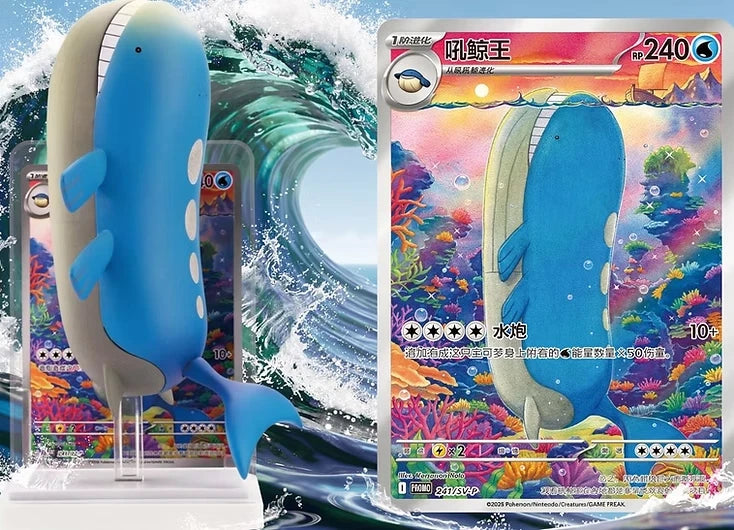 Pokémon TCG: Official Chinese 151 Dream Painting Water Ecology Blind Box - image 6
