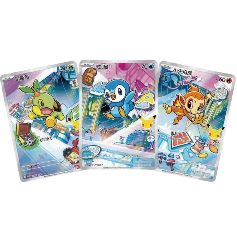 Pokémon TCG: Official Chinese 30th Anniversary First Partner Series 1 Blind Box - image 4
