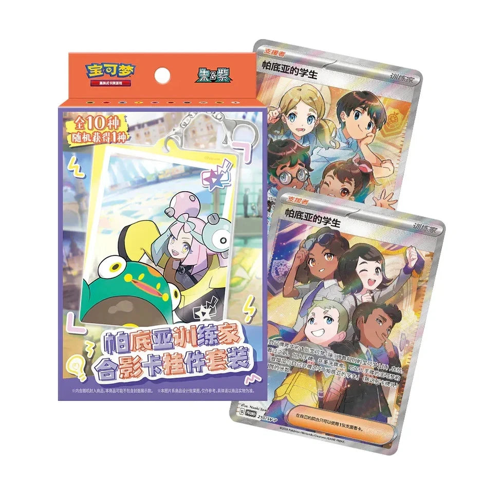 Pokémon TCG: Paldea Trainers Keychain Blind Box