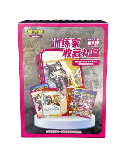 Pokémon TCG: Sword & Shield Trainer Blind Box
