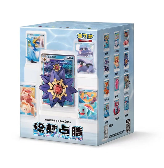 Pokémon TCG: Official Chinese 151 Dream Painting Water Ecology Blind Box