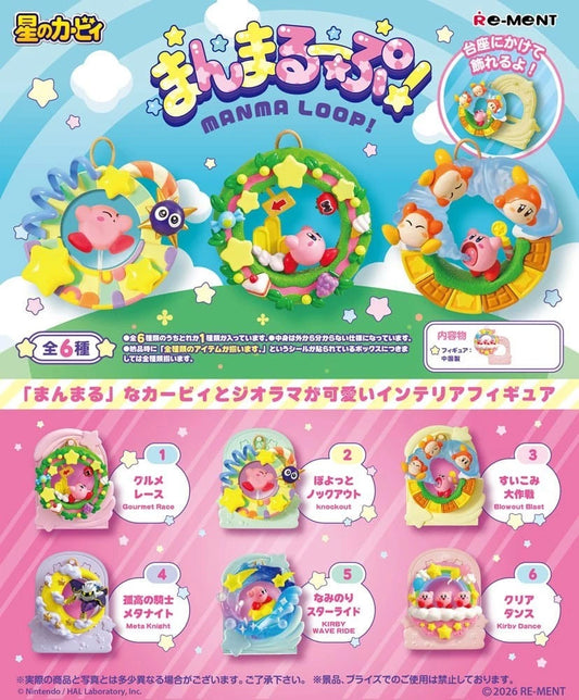 Official Kirby Manma Loop! Re-Ment Blind Box Figure