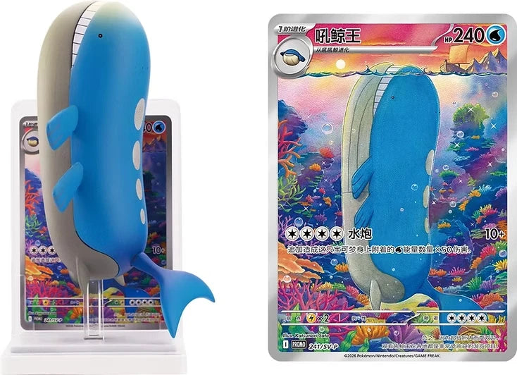Pokémon TCG: Official Chinese 151 Dream Painting Water Ecology Blind Box - image 3