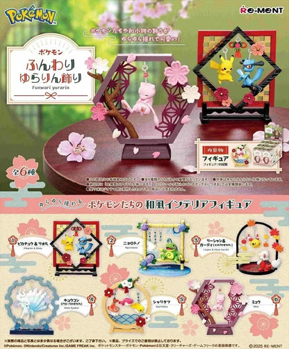 Pokémon Japan Official Re-Ment Funwari Yurarin Blind Box