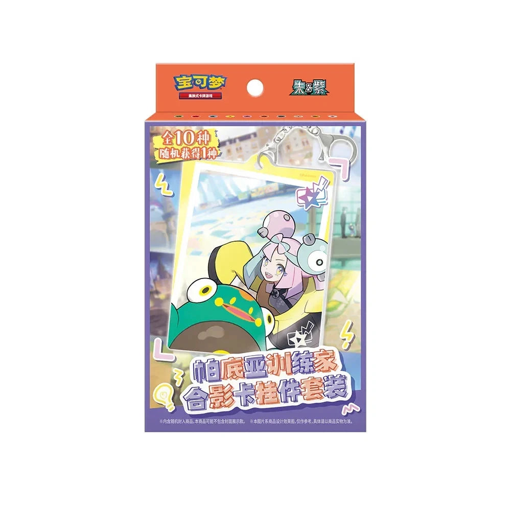 Pokémon TCG: Paldea Trainers Keychain Blind Box - image 6