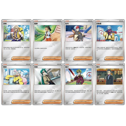 Pokémon TCG: Paldea Trainers Keychain Blind Box - image 4