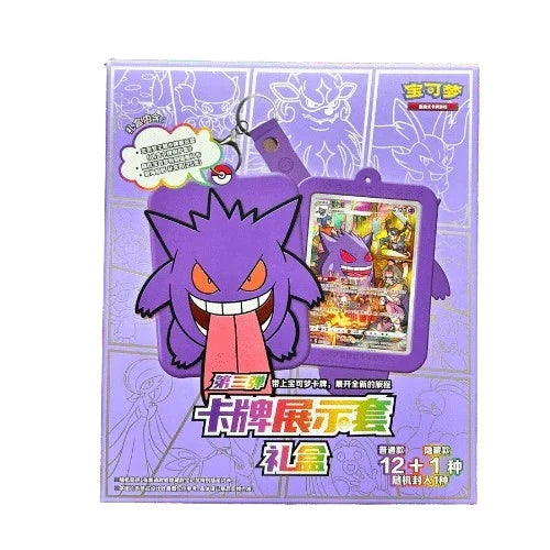 Pokémon TCG: Official Chinese Gengar Gift Set Blind Box - Series 3