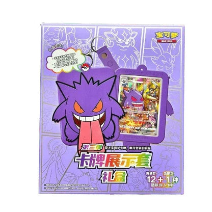 Pokémon TCG: Official Chinese Gengar Gift Set Blind Box - Series 3